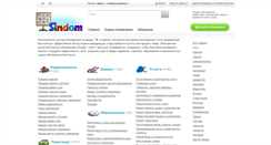 Desktop Screenshot of kiev.sindom.com.ua