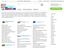 Tablet Screenshot of kiev.sindom.com.ua