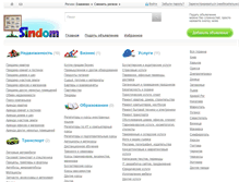 Tablet Screenshot of enakievo.sindom.com.ua