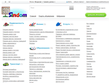 Tablet Screenshot of feodosiya.sindom.com.ua