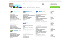 Desktop Screenshot of dnepropetrovsk.sindom.com.ua