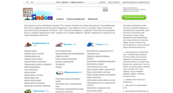 Desktop Screenshot of lugansk.sindom.com.ua