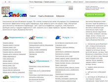 Tablet Screenshot of kirovograd.sindom.com.ua