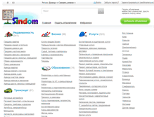 Tablet Screenshot of doneck.sindom.com.ua