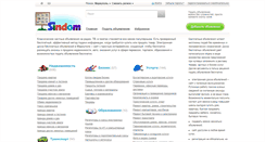 Desktop Screenshot of mariupol.sindom.com.ua