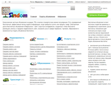 Tablet Screenshot of mariupol.sindom.com.ua