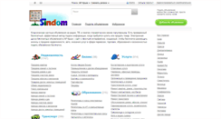 Desktop Screenshot of krym.sindom.com.ua