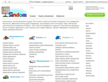 Tablet Screenshot of krym.sindom.com.ua