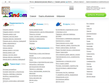 Tablet Screenshot of dnepropetrovskaya.sindom.com.ua