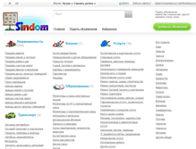 Tablet Screenshot of chuguev.sindom.com.ua